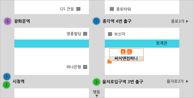 써치앤컴퍼니 약도